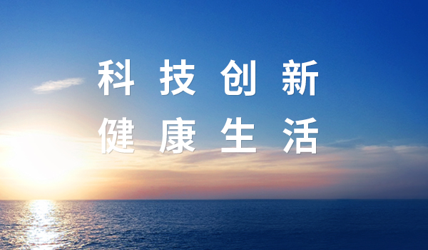 液冷新篇！178体育&中际旭创，共筑智算时代新生态